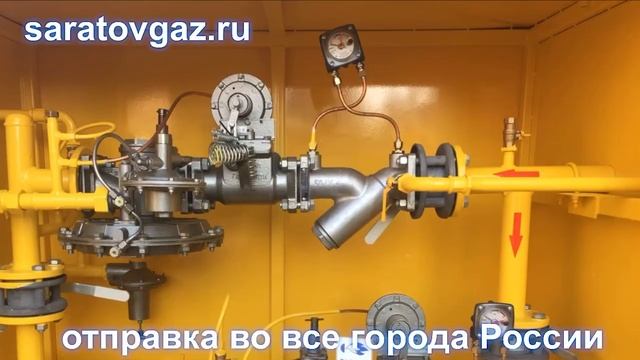 Газорегуляторный пункт шкафной ГСГО-МВ с двумя регуляторами РДБК1-50. смотреть онлайн
