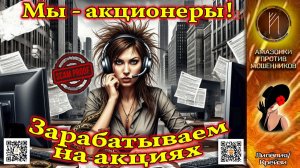 ЛИЛЁЛИЯ. Маразм звонилок всё крепчает