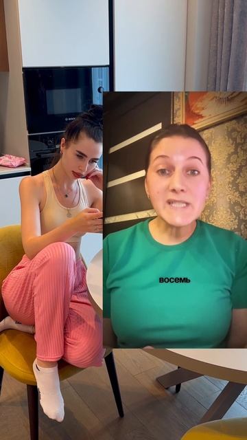 Важно, дослушай до конца! смотреть онлайн