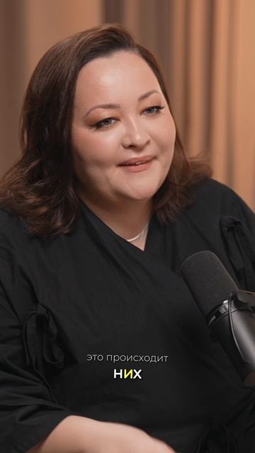 Что думайте?