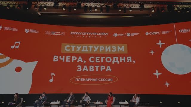 СКФУ в авангарде студтуризма смотреть онлайн