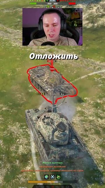 Что делать если ты 1х1 на направлении в Tanks Blitz смотреть онлайн