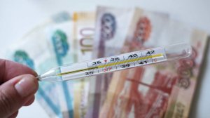 В России будут платить за больничные до 207 тыс. рублей в 2026 году