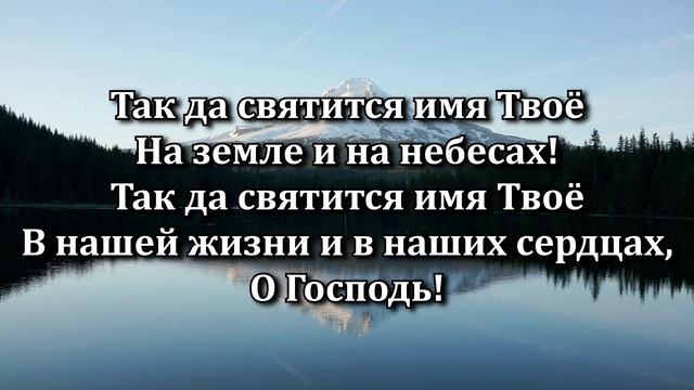 Небеса - это Твой престол (Cover) смотреть онлайн