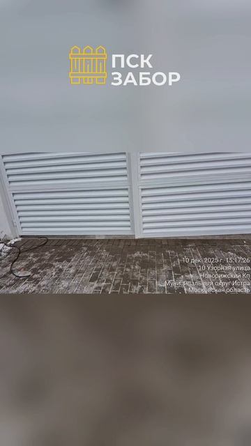 Распашные ворота с автоматикой