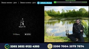 МИКОЛА НА РЫБАЛКЕ