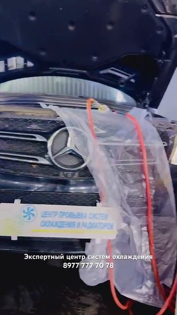 ЗАМЕНА АНТИФРИЗА МЕРСЕДЕС GLE с гарантией 2 года полная аппаратная ЗАМЕНА смотреть онлайн