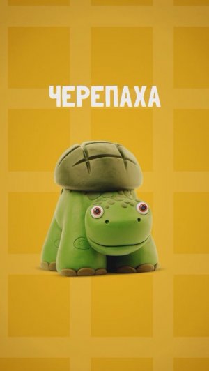 Изучаем БУКВЫ, Буквы Ч, Ш, Щ