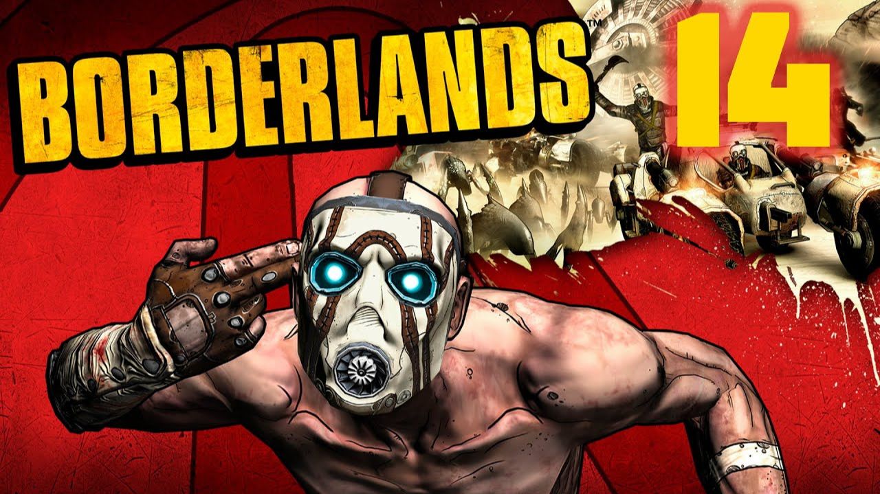 Borderlands - Часть 14