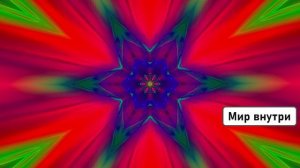 Мощная утренняя медитация, чтобы проблемы и беды ушли