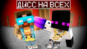 📹 💀 ДИСС НА ВСЕХ - Райм и Градус [ЕСТЬ МАТ не для детей]