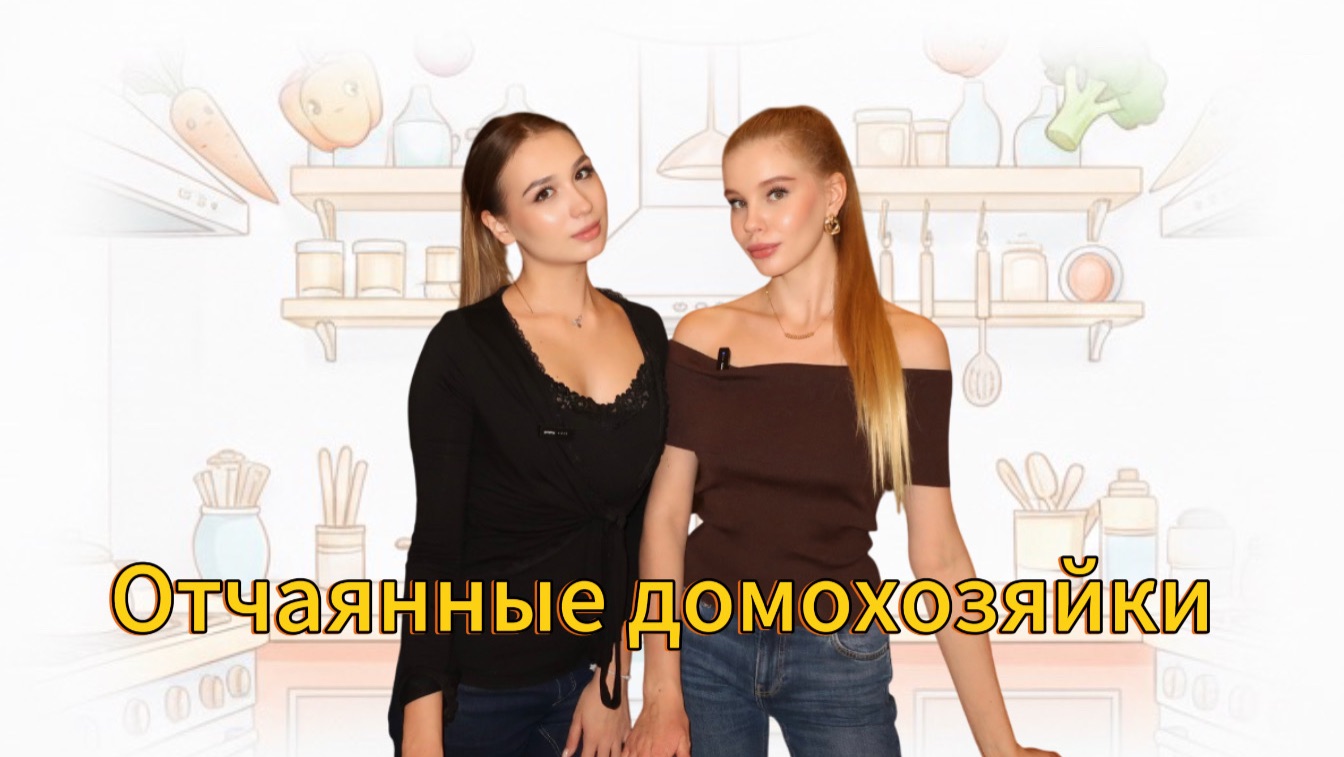 Кулинарные подвиги отчаянных домохозяек. Макэндчиз Сьюзен и лимонный пирог три смотреть онлайн