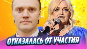Кадышева отказалась от участия в программе канала «Россия» 🔥 Новости Шоу-Бизнеса