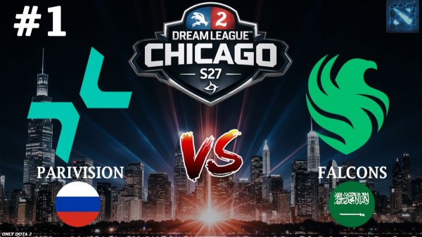 ЖЕСТКИЙ БУЛЛИНГ МЭЛРИНА, ЖЕСТКАЯ КАРТА | Parivision vs Falcons #1 (BO3) DreamLeague S27