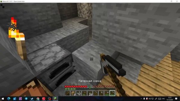 ИГРАЮ В МАЙКРАФТ #6