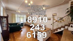 +79102436159 Бронирование без комиссии Авито напрямую - звоните