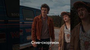 кто ты по зз осд