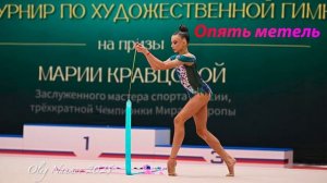 №146 MIRAVI, Полина Гагарина (1:30)/Индивидуальная программа/Музыка для художественной гимнастики