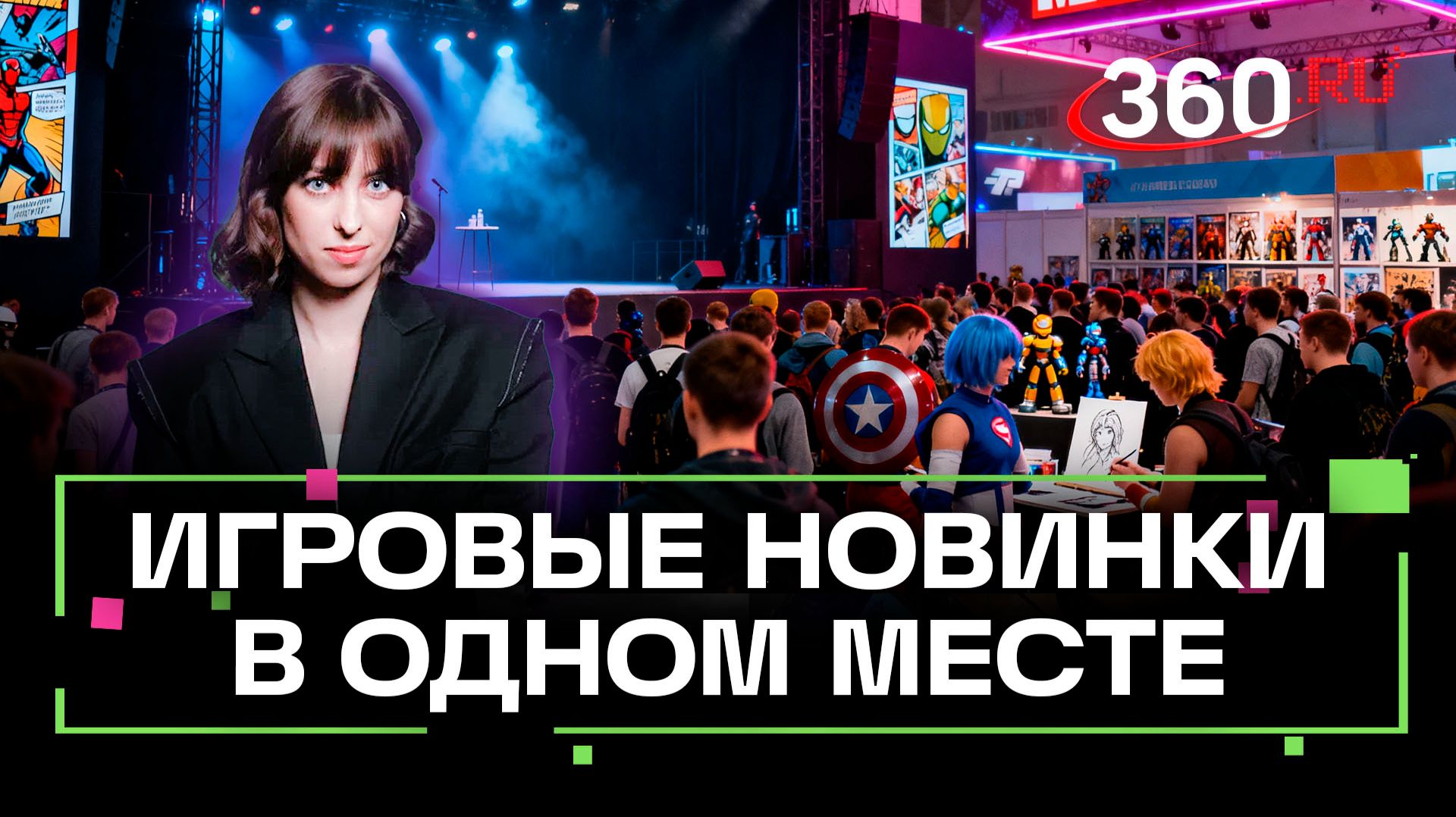 Кто заменит Roblox? Comic Con покажет претендентов. Ягода смотреть онлайн