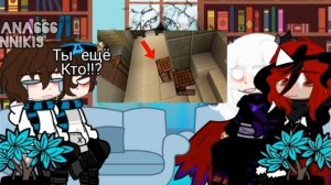 Реакция Романа, Лололошки и Джодаха на Лололошку и Фиксплея живые блоки