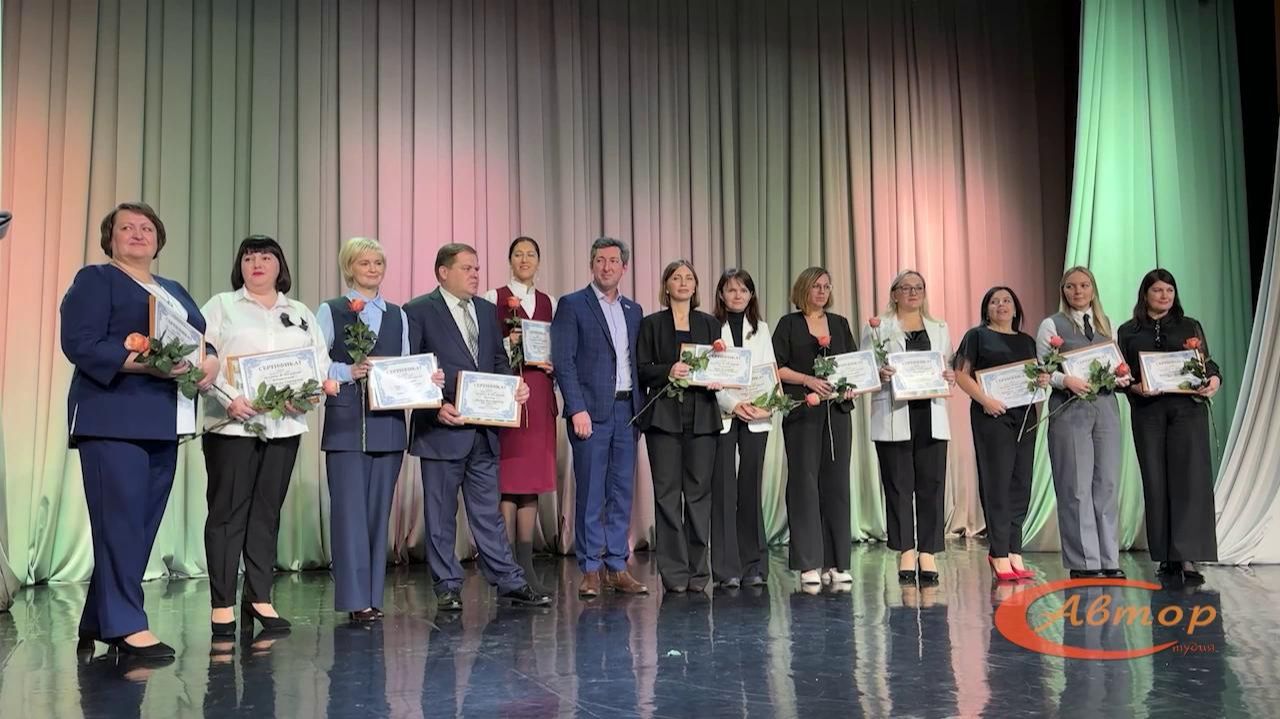 Подведение итогов Городских конкурсов «Учитель года», «Воспитатель года», «Воспитать человека» смотреть онлайн