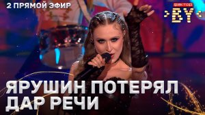 Алина Гулевич — Лондон, гудбай | ФАКТОР.BY | 5 сезон | 9 выпуск | Прямой эфир