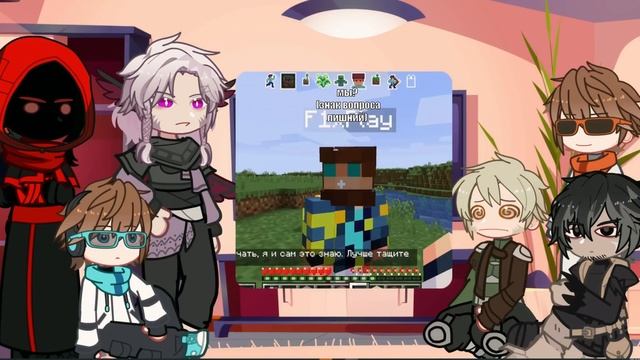 Реакция Св +Джодах на друзей Лололошки смотреть онлайн