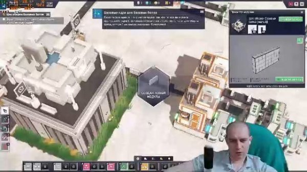 Неправильно играю в Modulus