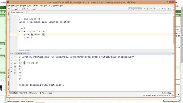 Разбор задачи "Волосатый бизнес" смотреть онлайн