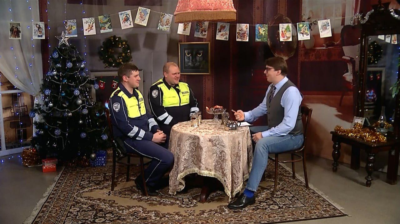 Квартира № 50 от 12.12.25. Инспекторы ДПС. смотреть онлайн