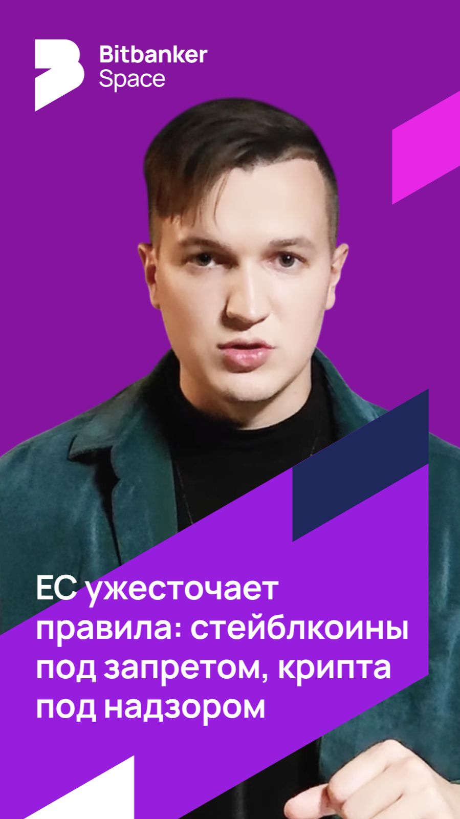 #санкции 19 пакет санкций от ЕС: как он влияет на россиян? смотреть онлайн