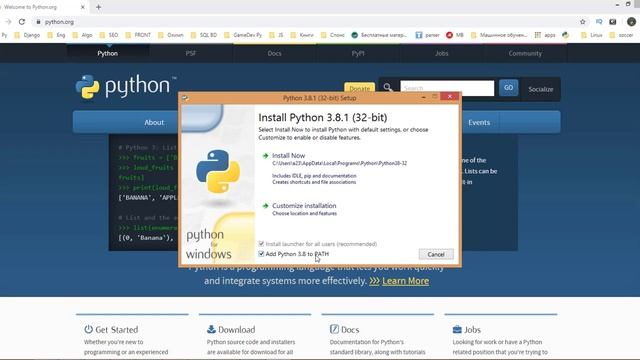 Как установить Python 3 8 на Windows. How to install Python on Windows смотреть онлайн