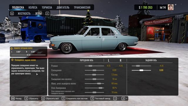 CarX - Издеваюсь над машиной