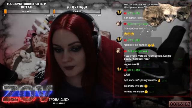 ВЕЧЕРНИЙ ПАТОЧЕК | СТРИМ Константин Волков смотреть онлайн