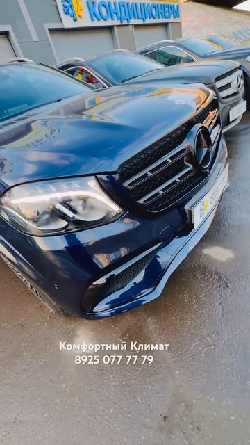 СиЛиКаГеЛь МеРсЕдЕс промывка с ГАРАНТИЕЙ-«Комфортный Климат» смотреть онлайн