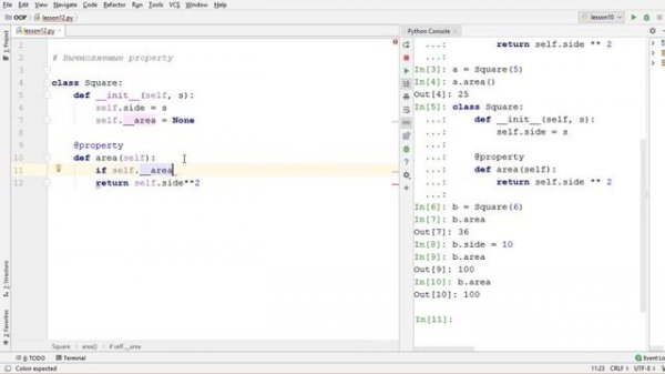ООП 12 Property Вычисляемые свойства (Calculated properties python)