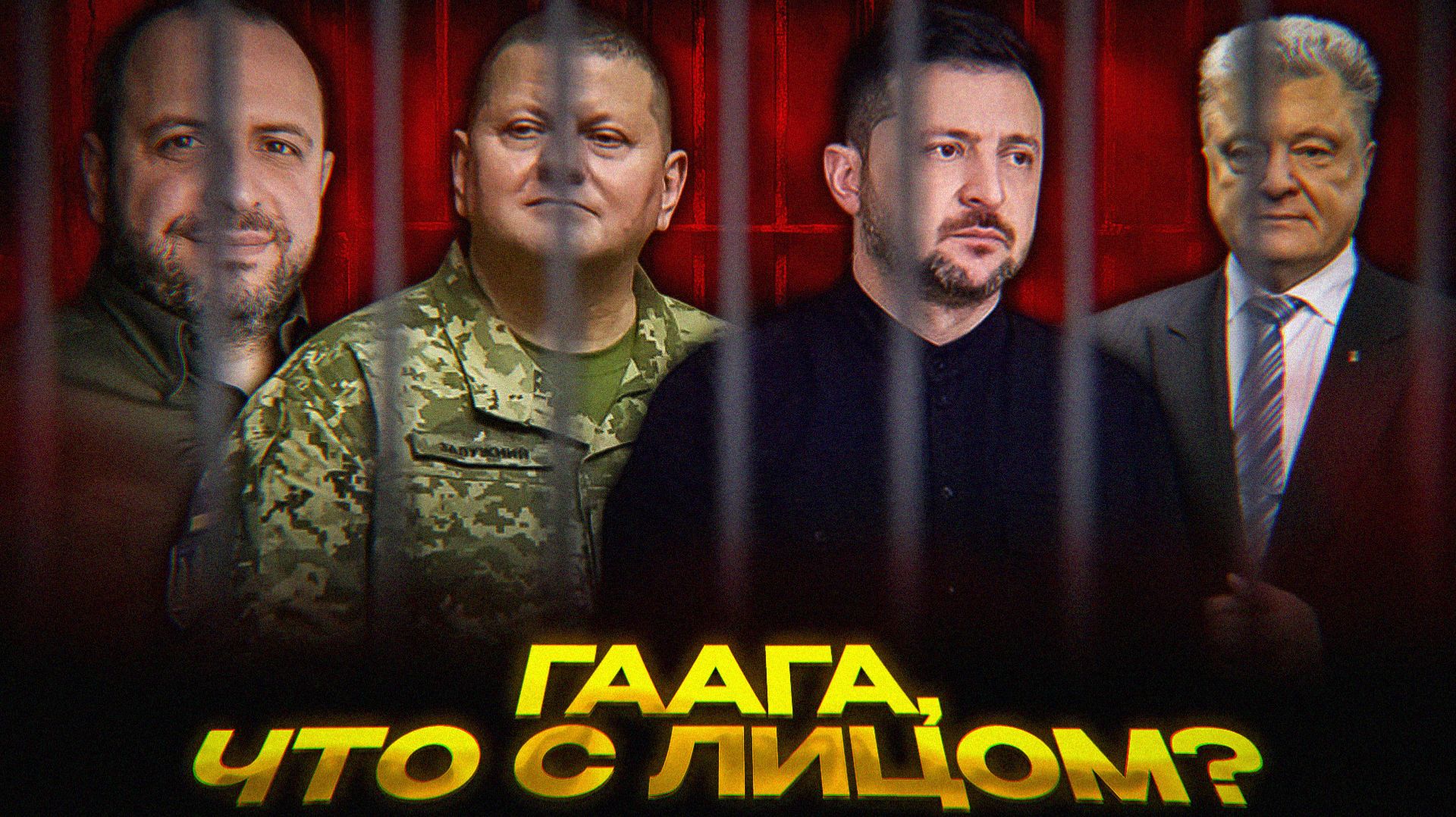 Россия готовит ТРИБУНАЛ смотреть онлайн