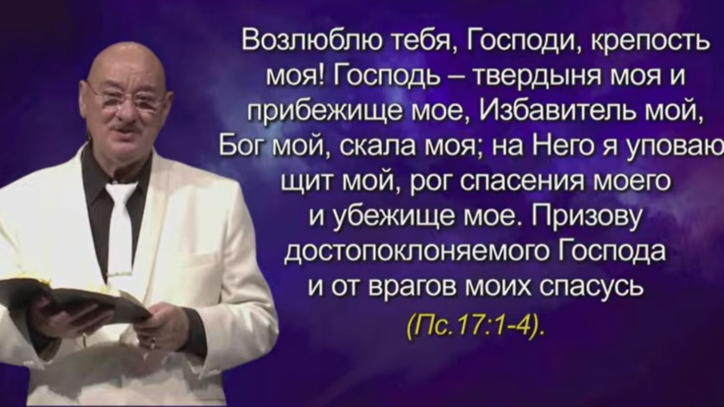 Слайд-шоу - А.П. Хемчан смотреть онлайн