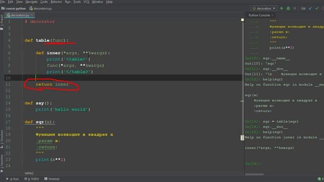 Декораторы в Python Часть 2. Декоратор wraps. Decorator Python смотреть онлайн