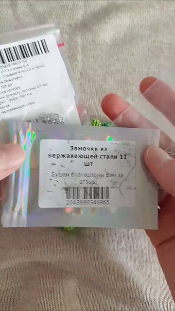 Часть 2. Результат в ТГК. Здесь выйдет через неделю. Подписывайтесь, чтобы не пропустить. #украшения