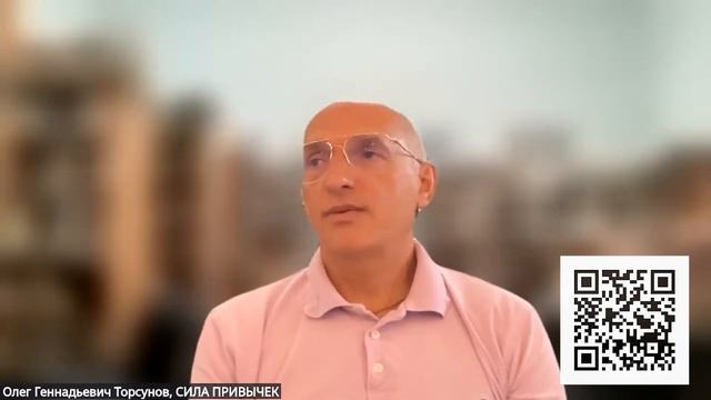 СКОЛЬКО ВРЕМЕНИ УХОДИТ НА ВЫРАБОТКУ ОДНОЙ ПРИВЫЧКИ #Торсунов смотреть онлайн