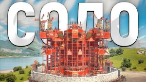 ОДИНОКИЙ КОЧЕВНИК