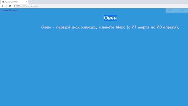29 Изменяем стиль проекта Django 3. Django 3 Css Style Project смотреть онлайн