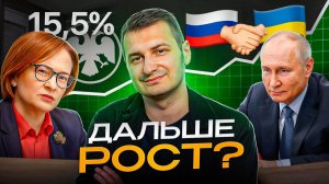 Как заработать в декабре: идеи, риски, аналитика рынка