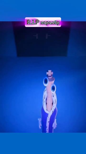 R.I.P Королёр смотреть онлайн