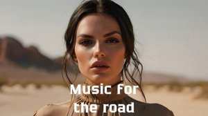 Музыка в дорогу / Музыка, чтобы хорошо провести время в дороге / Душевная музыка 2025 [Vol.300]