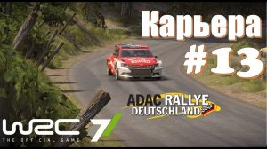 Это ралли  гонки WRC 7 дрифт гонки на асфальте  🔴 ралли 2026 📺 Смотреть ралли WRC 26