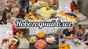 КАК МЫ ВСТРЕЧАЛИ 2025 ГОД?🎄АРХИВНОЕ ВИДЕО