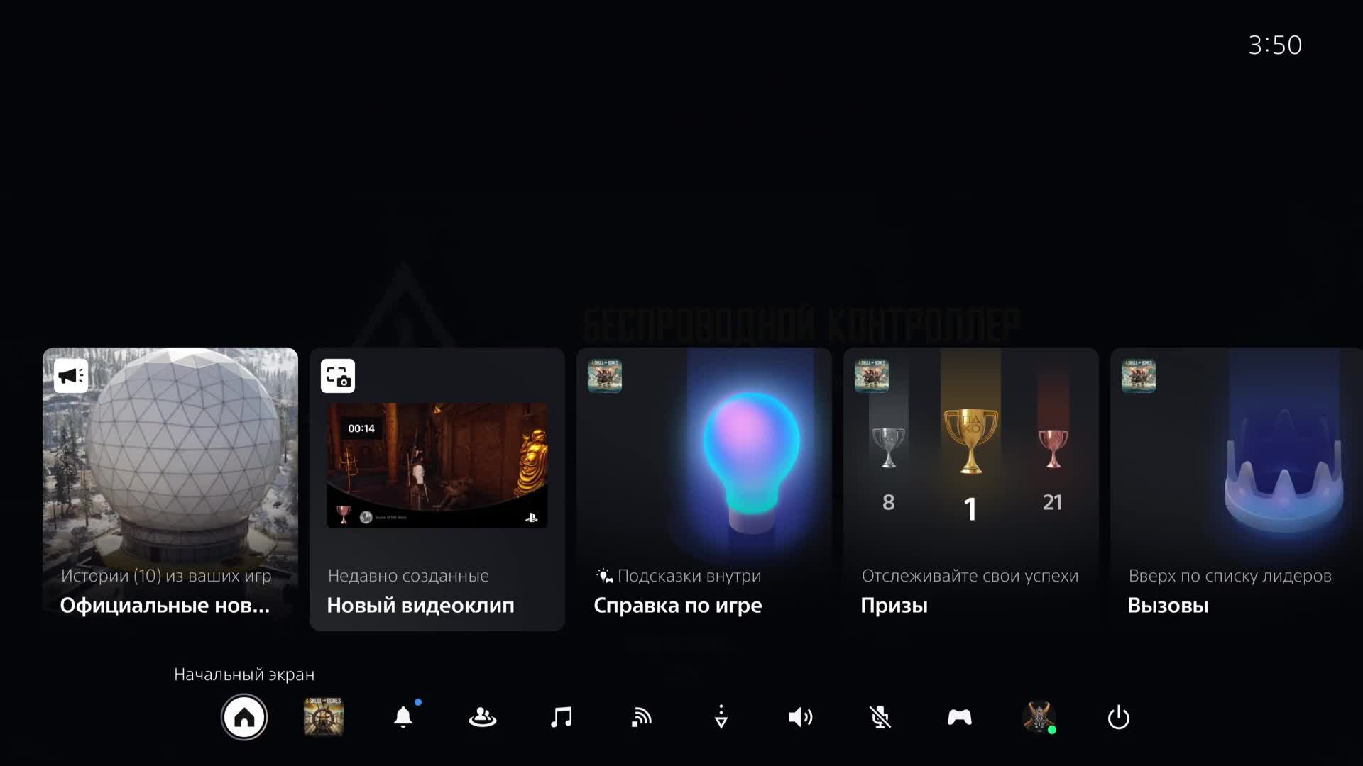 Прохождение Elden Ring смотреть онлайн