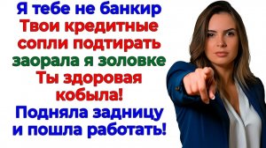 Муж требовал продать мой дом! Пришлось сломать ему нос! | Семейные Драмы | Жизненные Истории